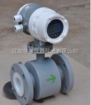 一體型電磁流量計